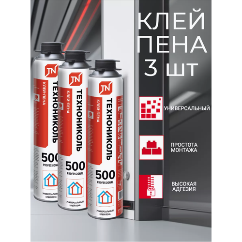 Клей-пена технониколь 500 PROFESSIONAL универсальный 3шт. клей пена технониколь 500 professional универсальный 750мл 1000мл