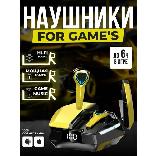 Наушники беспроводные с микрофоном Bluetooth USB Type-C желтый черный 148500₽