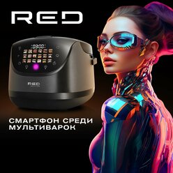 Мультиварка RED Solution RMC-88