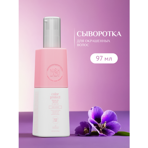 Сыворотка для окрашенных волос NishLady Color Protect Leave-In Serum 97 мл