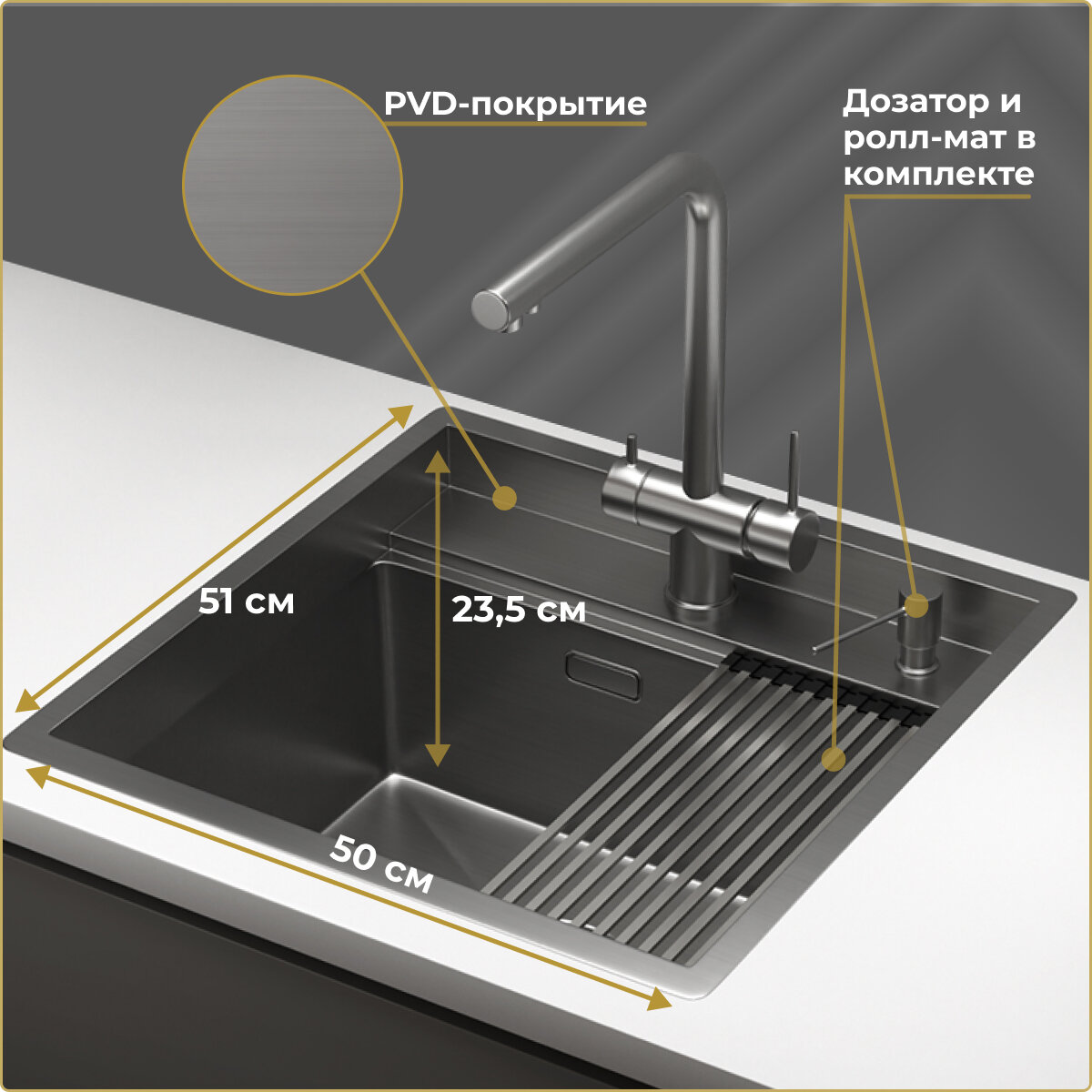 Кухонная мойка Granula Kitchen Space 51х50 KS-5051 черный матовый - фото №2