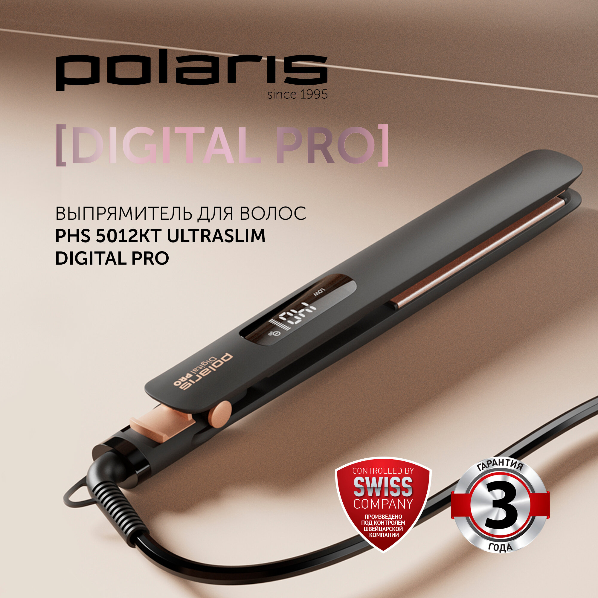Стайлер PHS 5012KT UltraSlim Digital PRO (POLARIS)