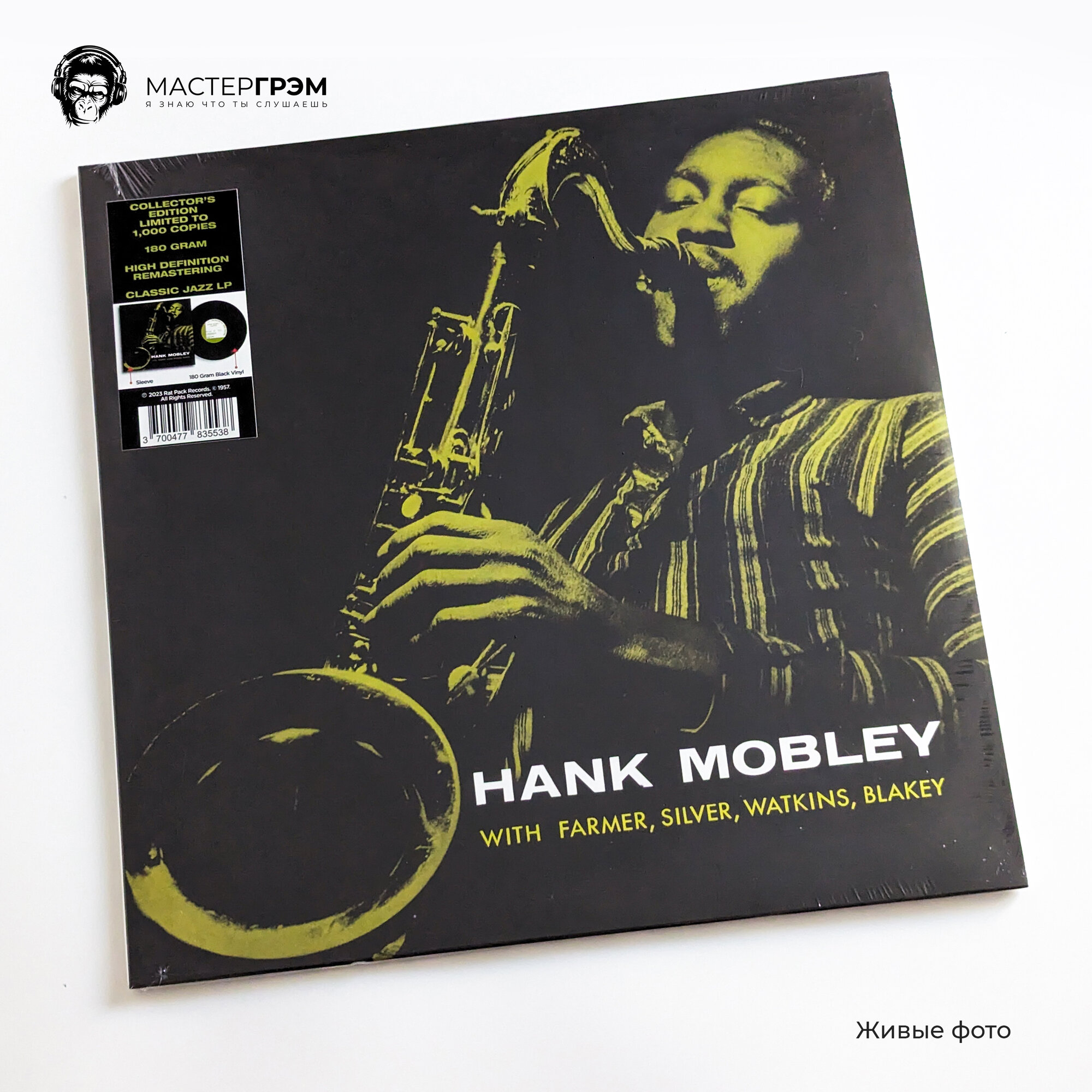 3700477835538, Виниловая пластинка Mobley, Hank, Quintet IAO - фото №2