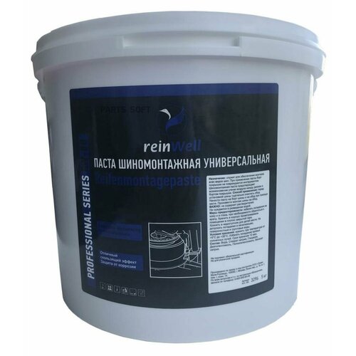 REINWELL 3296 3296_паста! шиномонтажная универсальная RW-80 35х33 1000 л 1х2 рулона (голубая)\