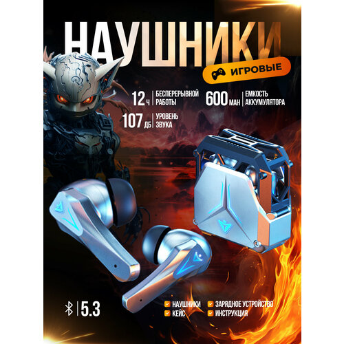 Наушники беспроводные с шумоподавлением игровые с микрофоном USB Type-C серые 1626₽