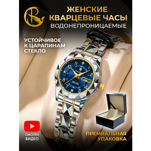 фото Наручные часы parasmart, серебро золото синий 782
