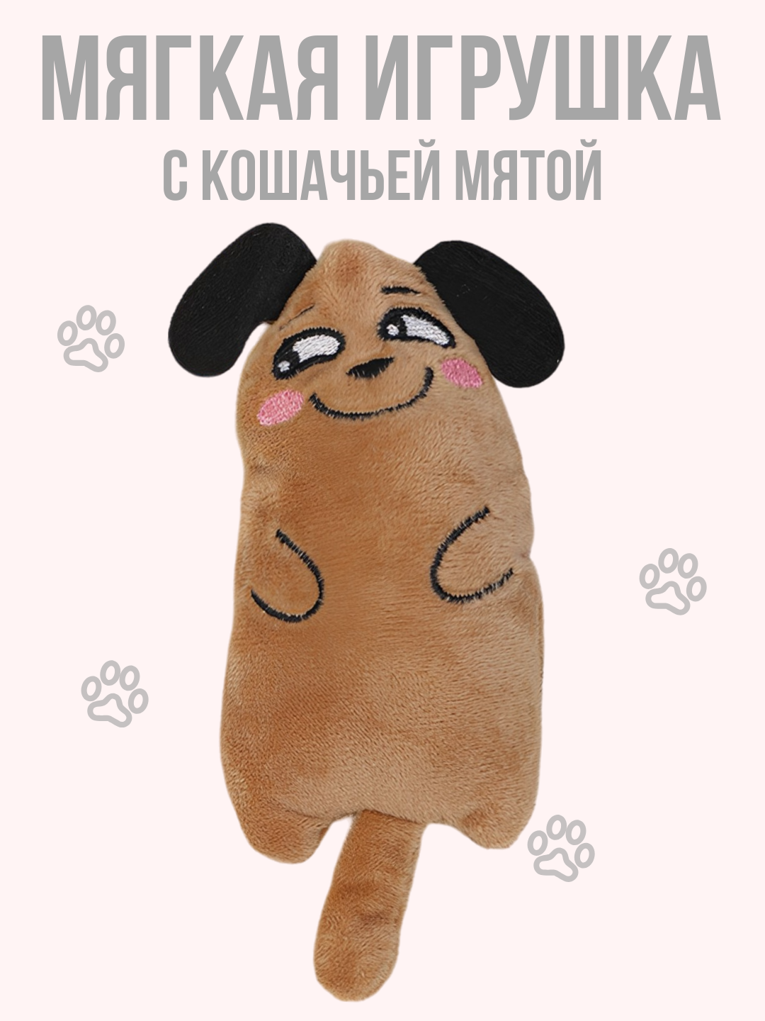 Мягкая игрушка для кошек с кошачьей мятой, мышка для котят, коричневый