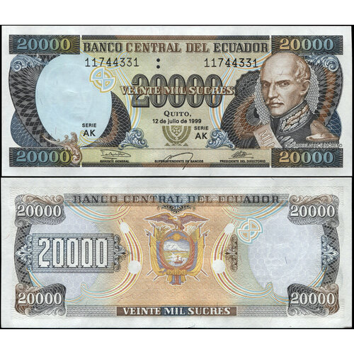 Эквадор 20000 сукре. 12.07.1999 UNC. Банкнота Кат. P.129f