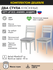 Комплект (2шт) стульев KETT-UP ECO ANDERS (андерс), KU119.4П, сер...
