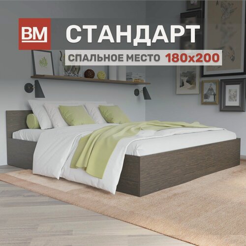 Изображение товара Кровать двуспальная с матрасом, Стандарт 180х200, Венге