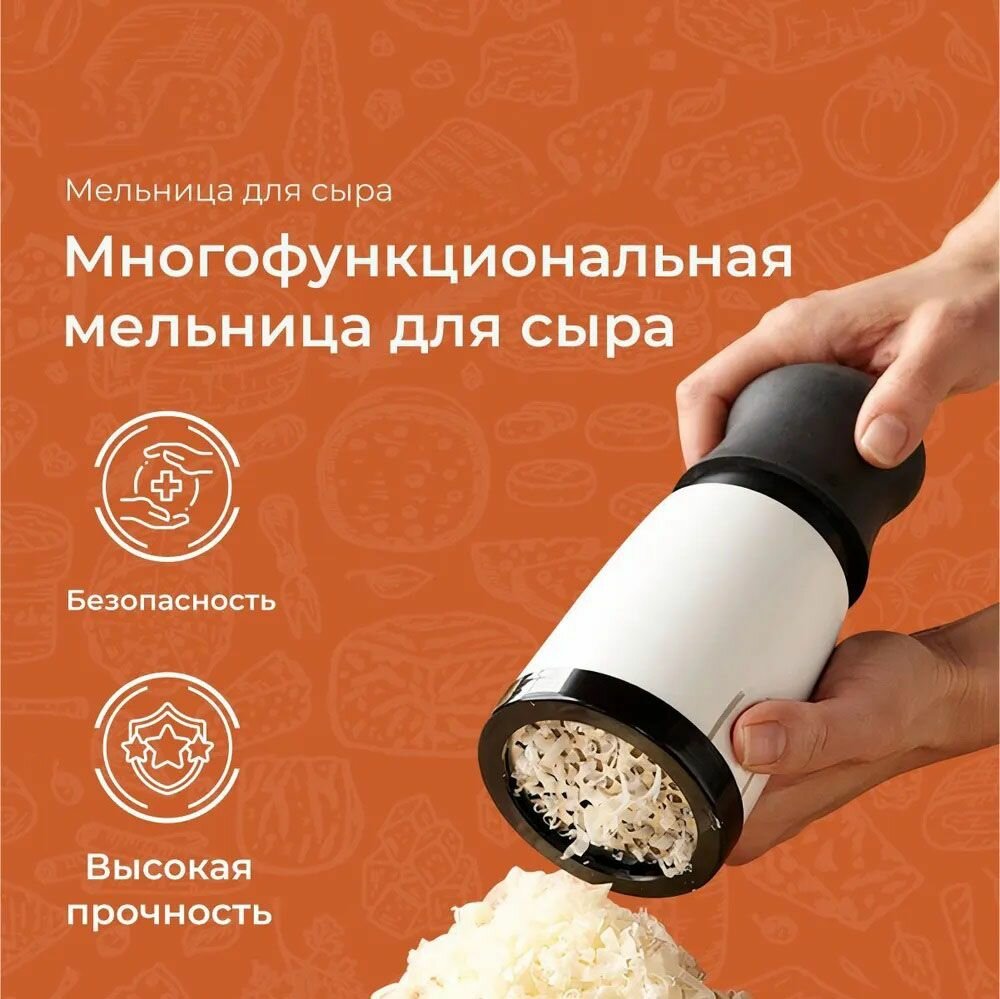 фото Терка для сыра, мельница для овощей и фруктов ручная