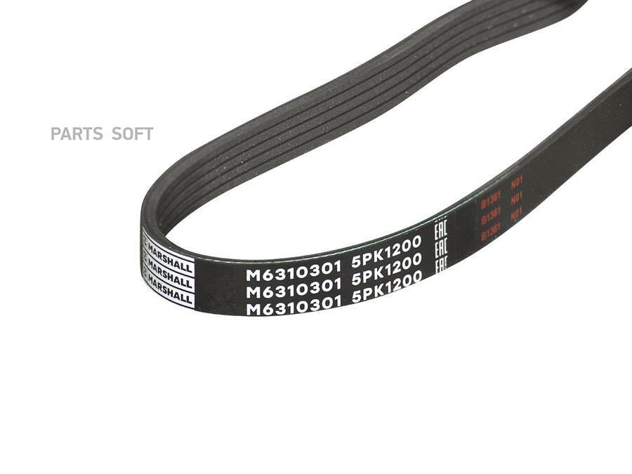 M6310301 MARSHALL Ремень п/к 5PK1200