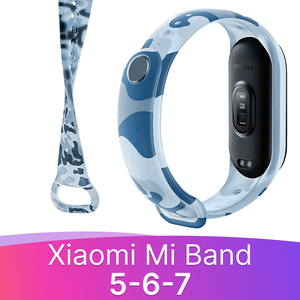 Силиконовый ремешок для фитнес-трекера Xiaomi Mi Band 5, 6 и 7 / Спортивный браслет на смарт часы Сяоми Ми Бэнд 5, 6, 7 / Синий