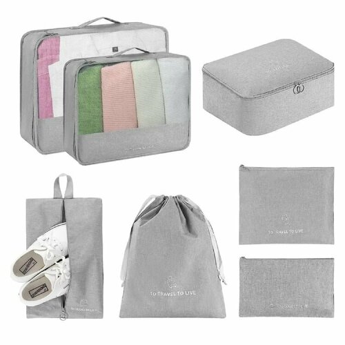 Дорожный набор Wider серый 1890₽