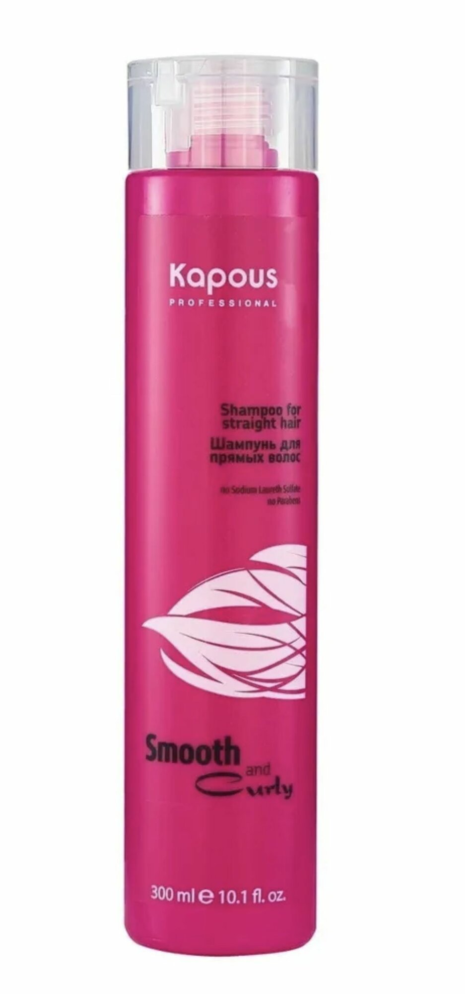 Kapous Professional Шампунь для прямых волос 300 мл (Kapous Professional, ) - фото №19