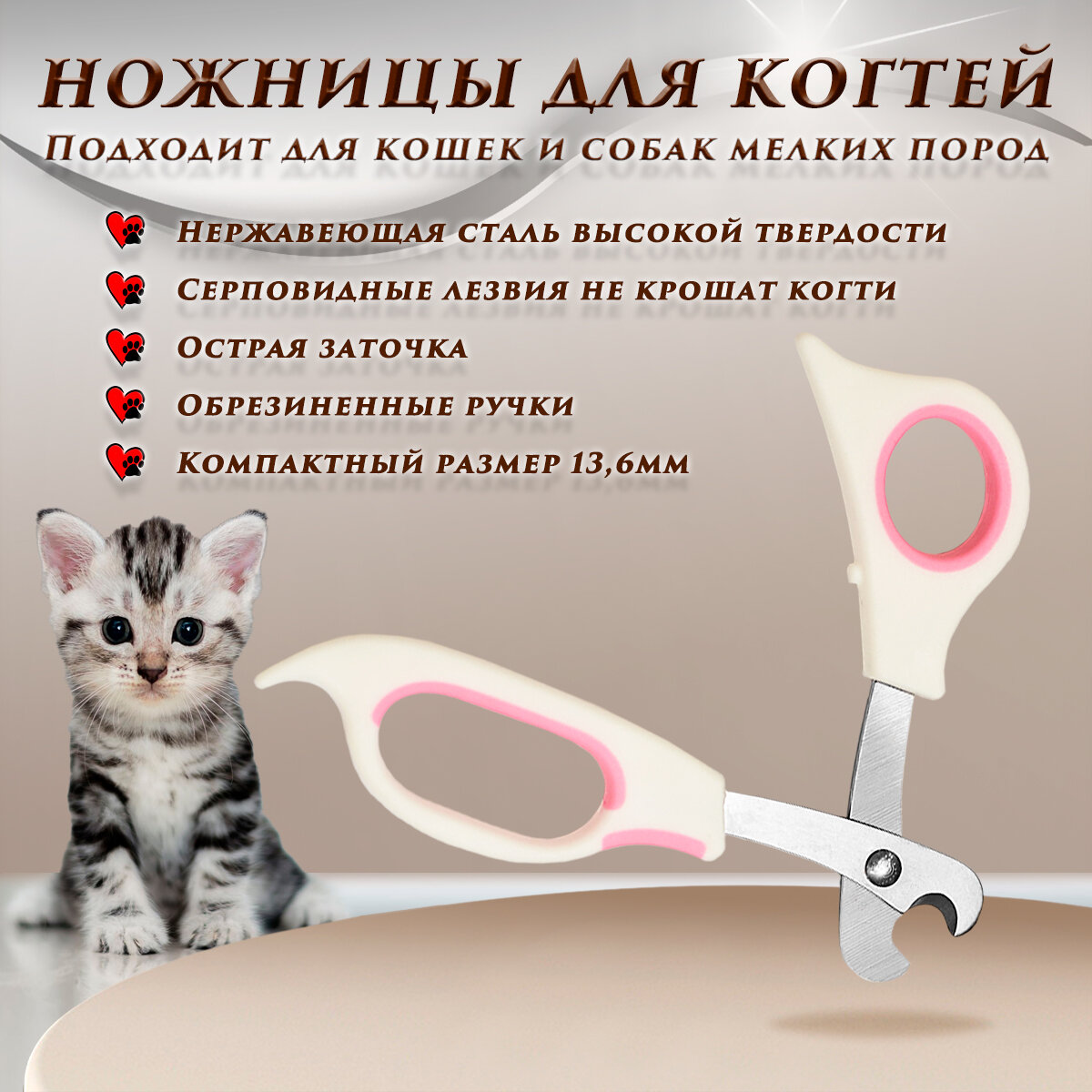 фото Ножницы-когтерезы для кошек и собак, любых пород, 13,6 см, синий/черный