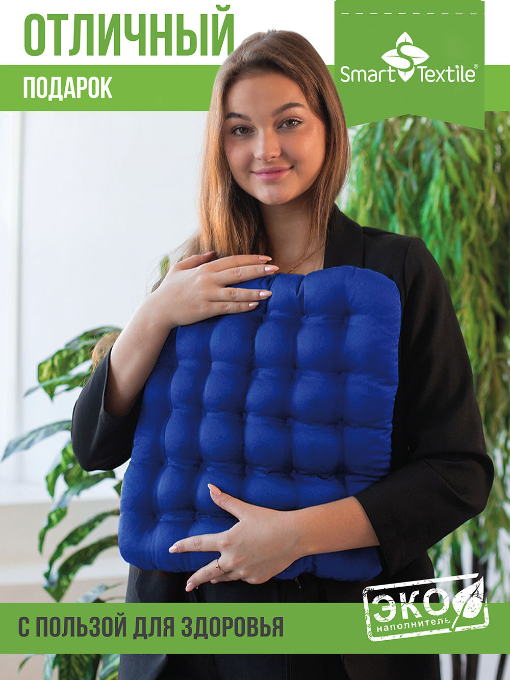 Подушка на стул Smart Textile Уют T428