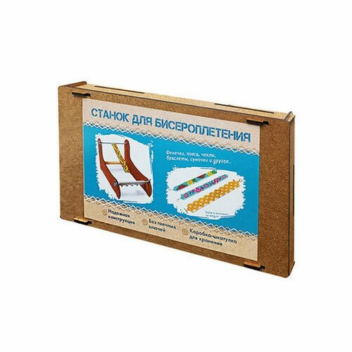 Плетение бисером для бисероплетения Станок 5062 949₽