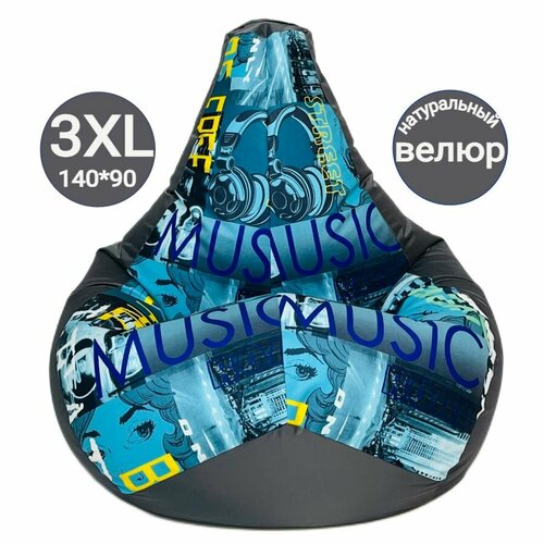 Кресло-Мешок Груша Бифри графит 140х90 размер XXXL, Чудо Кресло, Велюр, Оксфорд, ручка, люверс, молния, пуф мешок