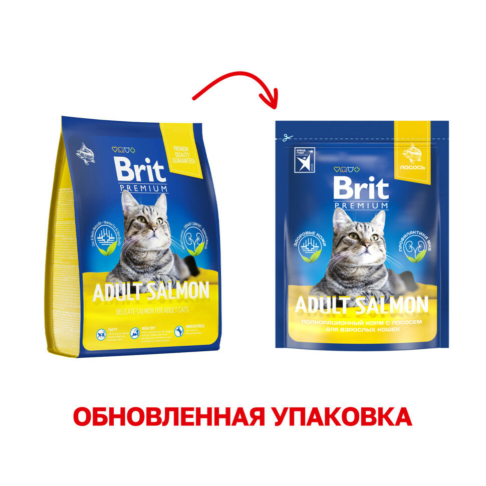 Brit Premium сухой корм для взрослых кошек, с лососем (8 кг) - фото №18