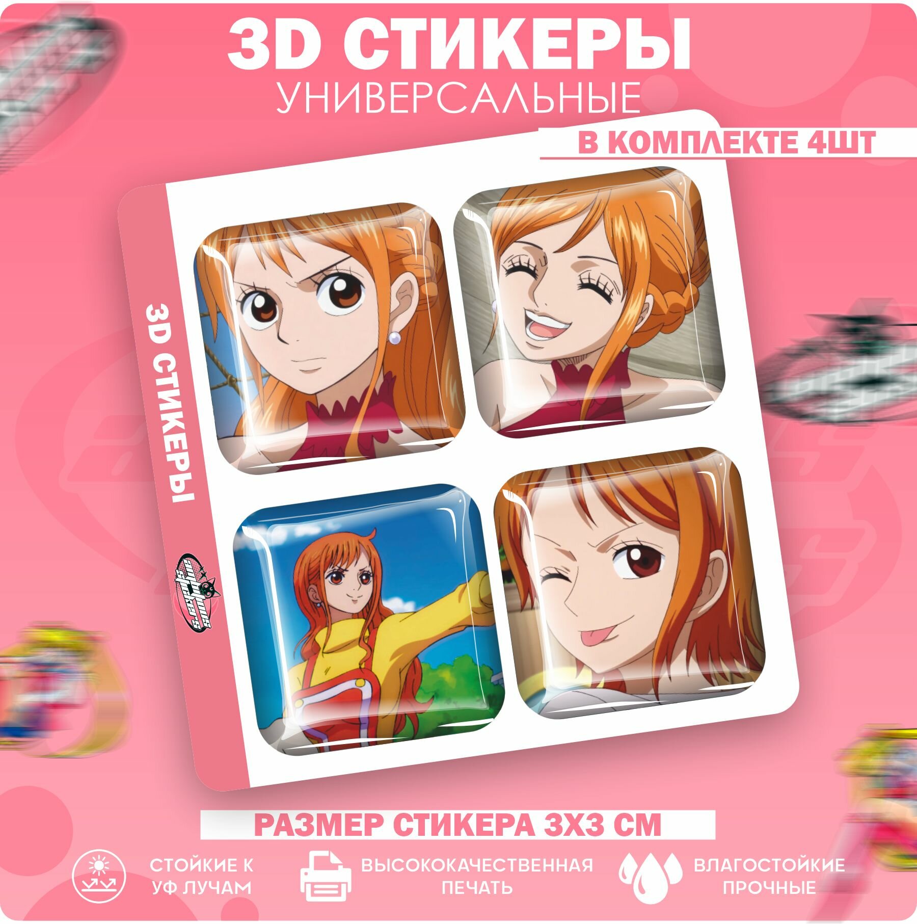 3D стикеры 3д наклейки на телефон Ван пис One piece