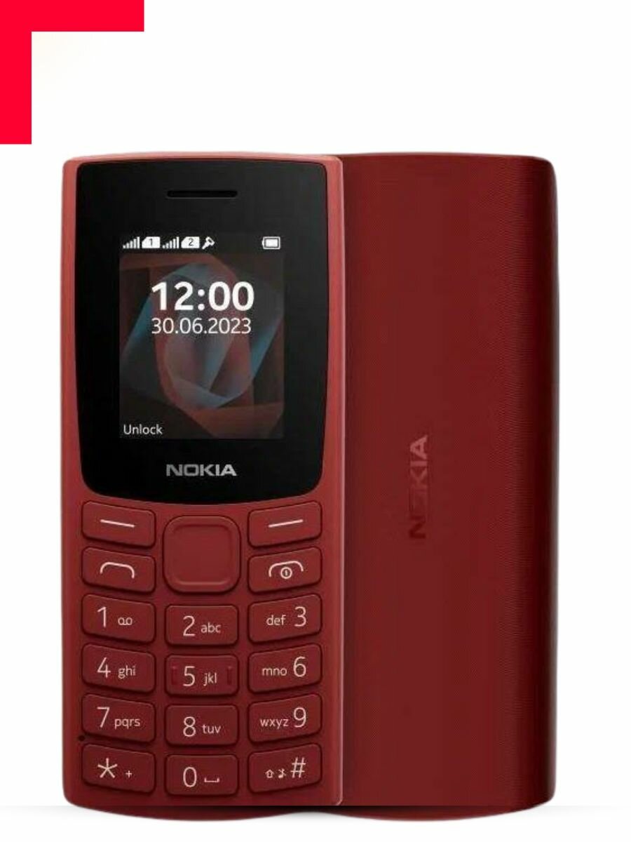 Мобильный телефон Nokia 105 DS, 2G