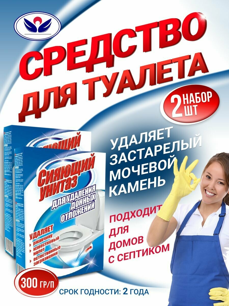 фото Средство для унитаза от мочевого камня