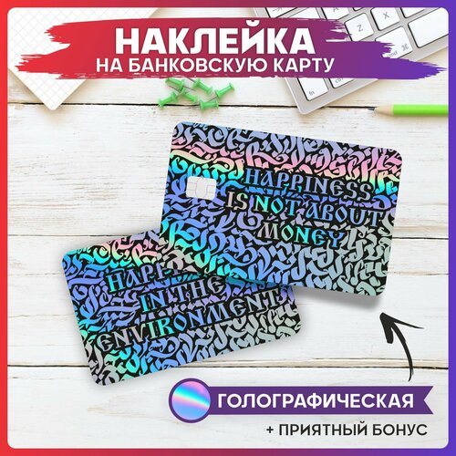 Наклейки на карту банковскую Каллиграфия 290₽