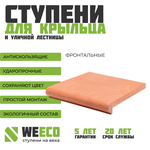 Ступень фронтальная Флоренция для лестниц WeEco 1 шт, цвет терракот - изображение