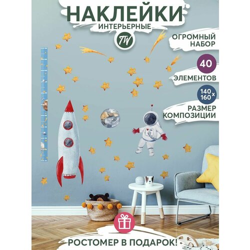 Интерьерные наклейки на стену для декора дома, декоративная самоклеящаяся наклейка для украшения интерьера детской комнаты, набор