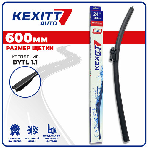 600 мм Крепление Dytl1.1 Щетка стеклоочистителя бескаркасная модифицированная дворник KEXITT
