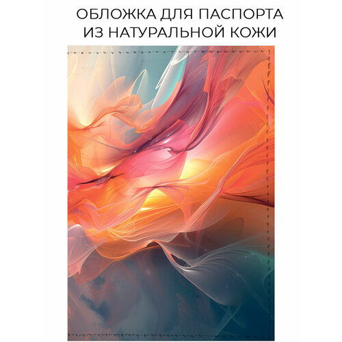 фото Обложка для паспорта bestluck, голубой, синий, розовый