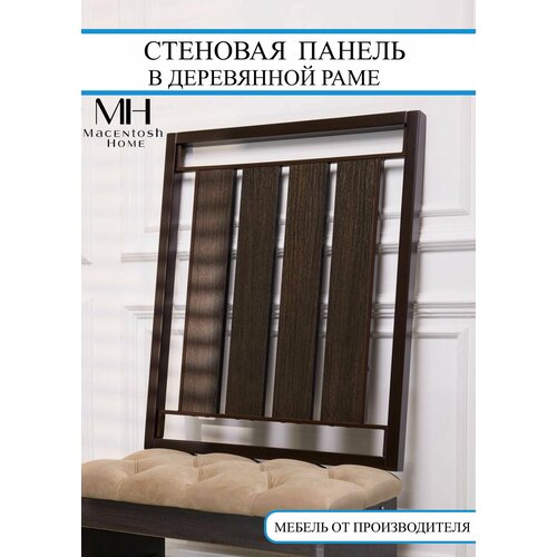 Стеновая панель для прихожей вешалка для верхней одежды 6800₽