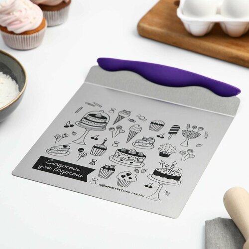 Лопатка кондитерская для торта 205 х 245 см 343₽