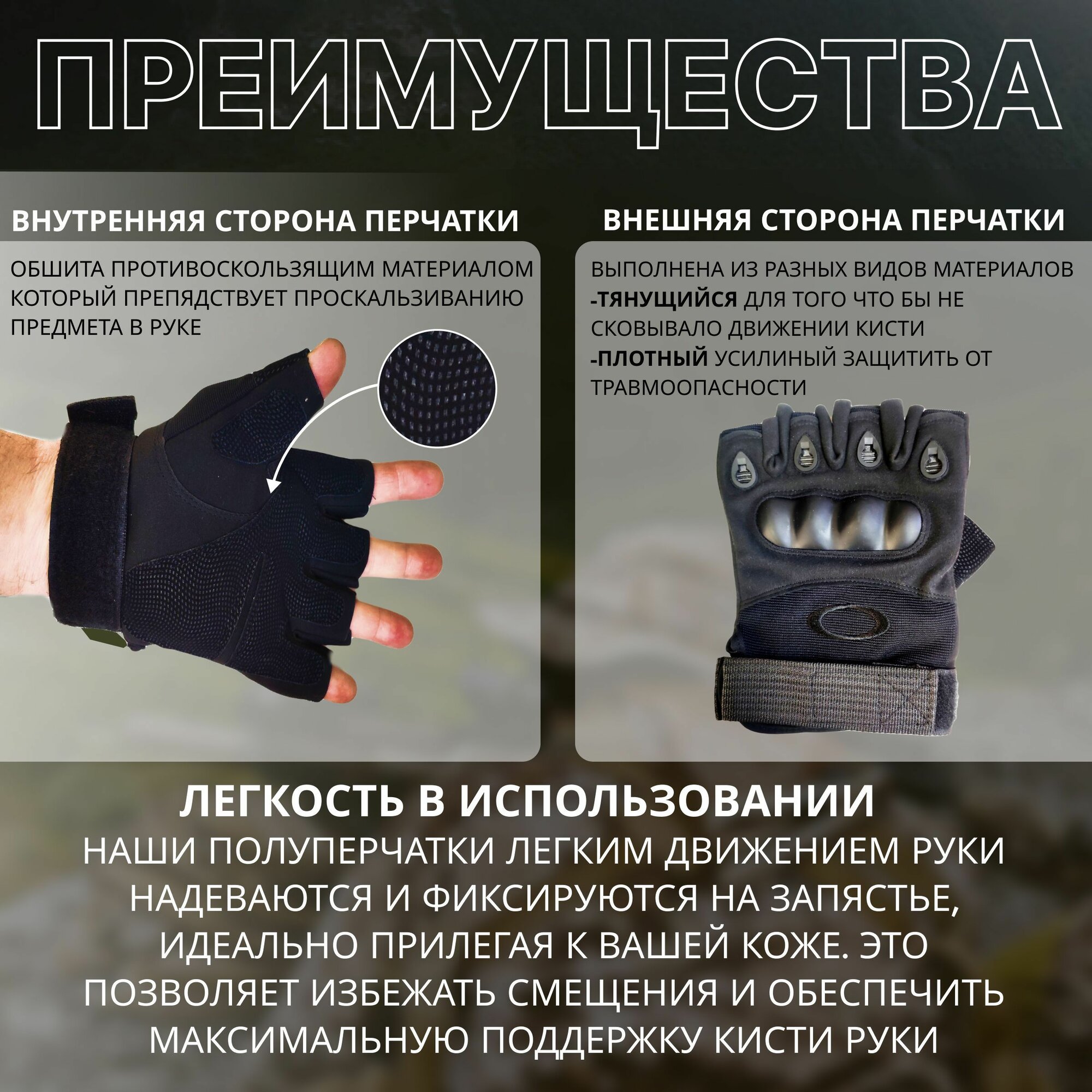 фото Перчатки тактические мужские, без пальцев, L размер, черный цвет. Военные перчатки для охоты, стрельбы, спецназ. Военная экипировка.