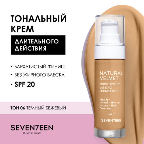 SEVEN7EEN Тональный крем Natural Velvet Long Lasting Matte Foundation, 35 мл, 1 шт.