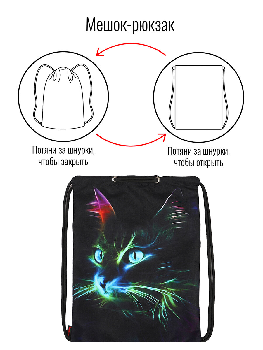 Мешок BagRio BR15/22-Sm - фото №6