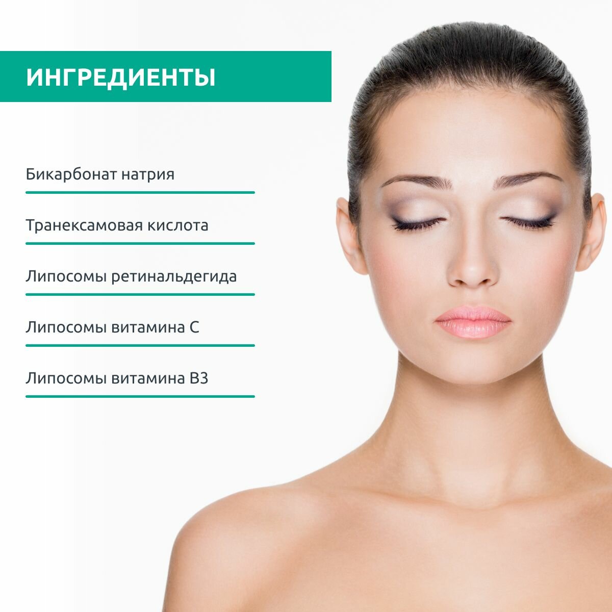 Sesderma Липосомальный лосьон для снятия макияжа для чувствительной и склонной к покраснениям кожи, 200 мл (Sesderma, ) - фото №7