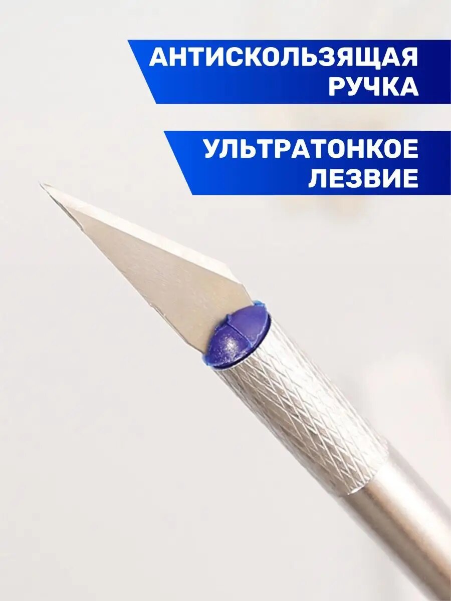 Нож-скальпель канцелярский, металлический корпус черного цвета, 5 лезвий в комплекте