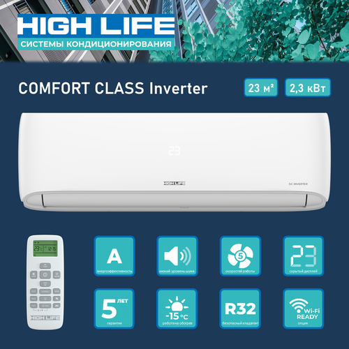 HIGH LIFE Comfort Class Inverter ACHL-07CC-I-CHDV02