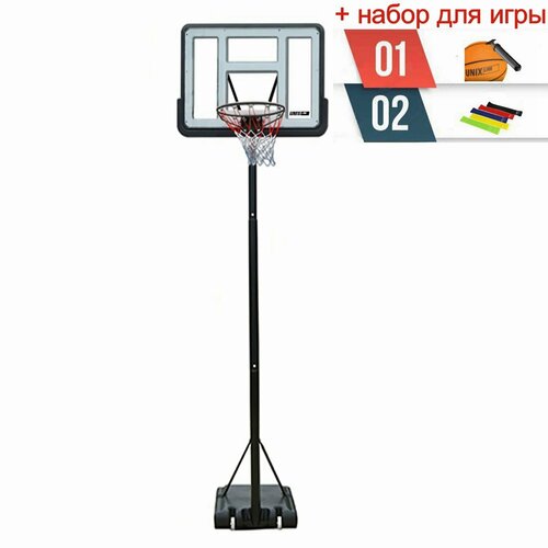 Баскетбольная стойка UNIX Line B-Stand 44"x30" R45 H135-305cm + набор для игры