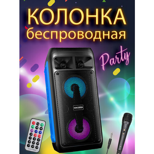 Портативная колонка колонка блютуз с микрофоном и пультом караоке TF card USB drive AUX FM TWS черный KCS-671 399900₽