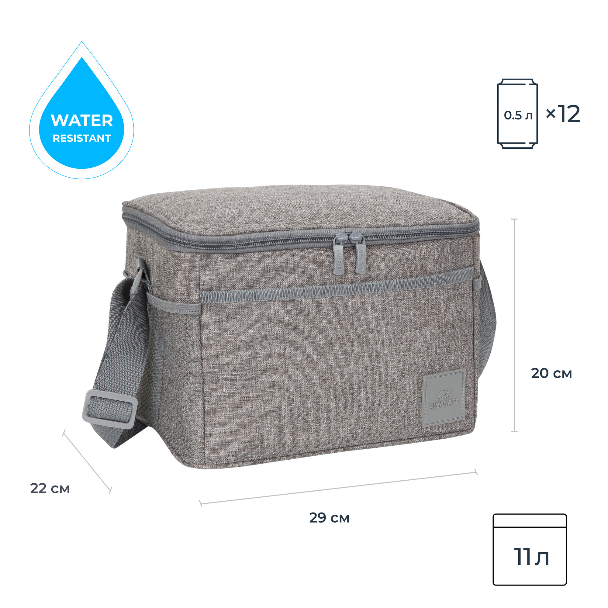 Изотермическая сумка для продуктов RIVACASE Cooler bag