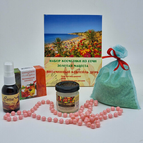 Набор косметики Золотая мацеста витаминный коктейль день 3 870₽