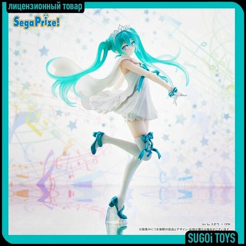 Фигурка Sega Vocaloid: SPM Figure Hatsune Miku 15th Anniversary Suou ver. Вокалоид: Мику Хацунэ