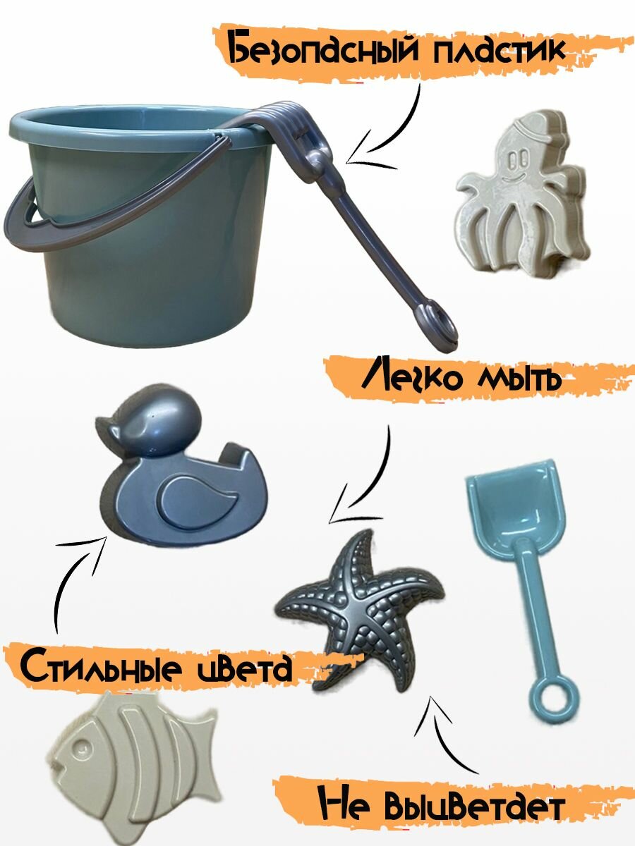 Набор для песочницы с ведерком — фото 1