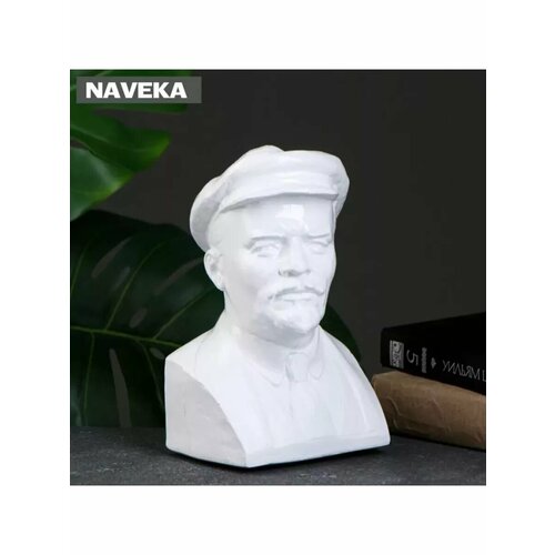Бюст Ленина, белый 13,5х21,5см