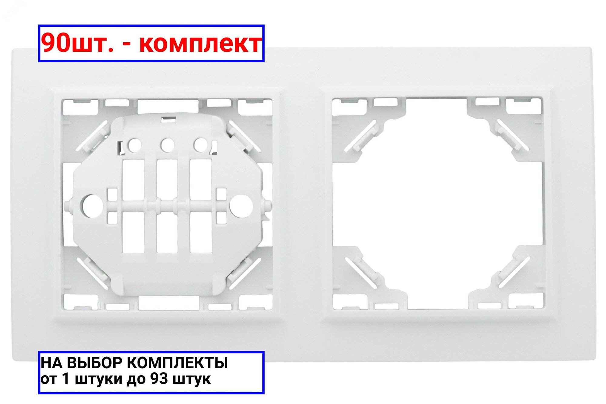 90шт. - Рамка Минск 2-местная горизонтальная белая / EKF; арт. ERM-G-302-10; оригинал / - комплект 90шт