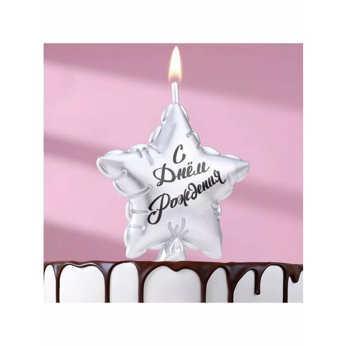 Свеча в торт Воздушный шарик Звезда 55 см серебро 516₽