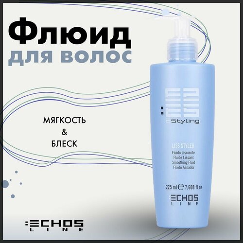 Echosline Разглаживающий флюид Estyling Liss Styler Smoothing 225 мл 1697₽